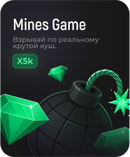 Dice Game