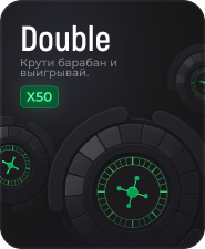 X50 Game